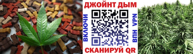 Печенье с ТГК конопля  как найти закладки  Горячеводский 