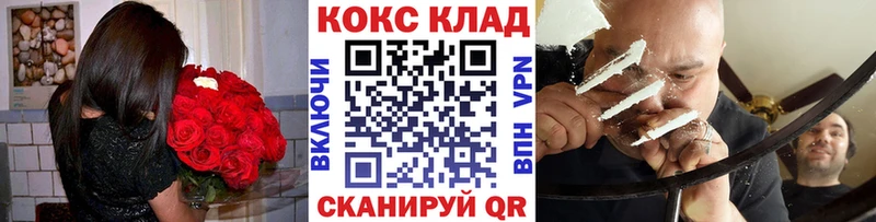 сколько стоит  Горячеводский  Кокаин Эквадор 
