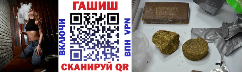 Гашиш убойный  купить   Горячеводский 