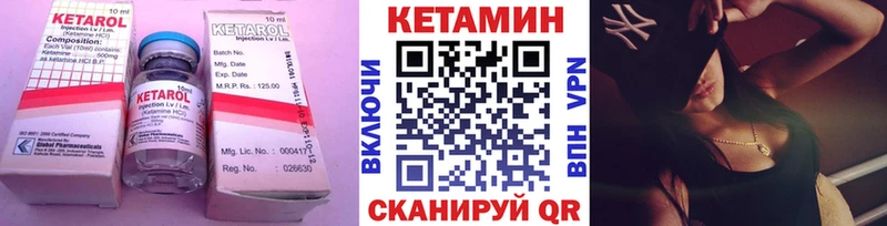 КЕТАМИН ketamine  где купить наркоту  блэк спрут как войти  Горячеводский 