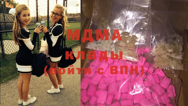 apvp Белокуриха