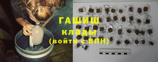 марки nbome Балабаново