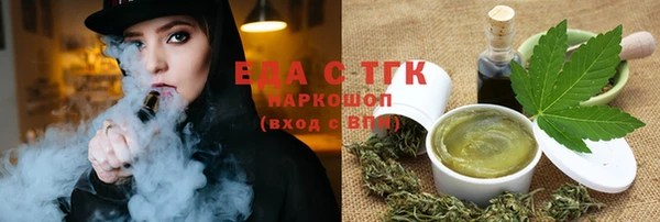 MESCALINE Беломорск