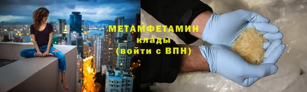 марки nbome Балабаново