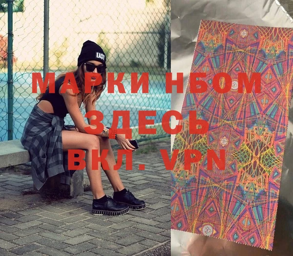 марки nbome Балабаново