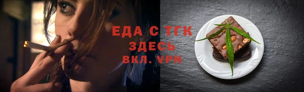 MESCALINE Беломорск