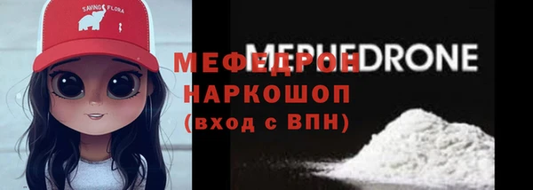 альфа пвп Белоозёрский