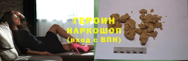 марки nbome Балабаново