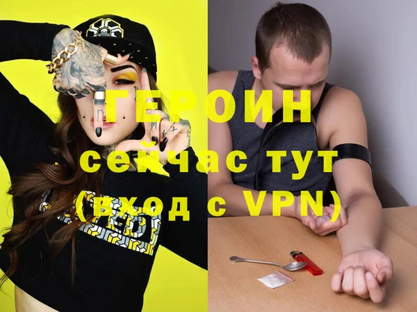 марки nbome Балабаново