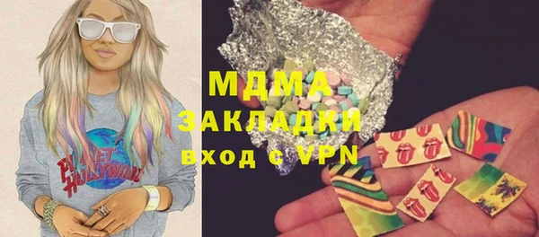 альфа пвп Белоозёрский