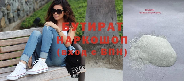 марки nbome Балабаново