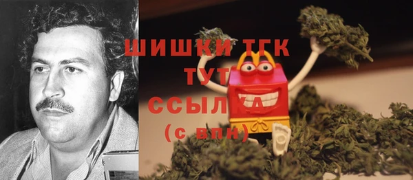 марки nbome Балабаново