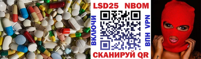 ЛСД экстази кислота  МЕГА как войти  Горячеводский 