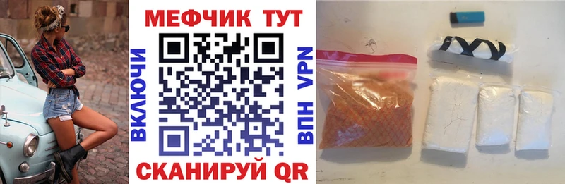 дарнет шоп  Горячеводский  Меф mephedrone 