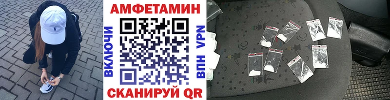 Метамфетамин Декстрометамфетамин 99.9%  как найти закладки  Горячеводский 