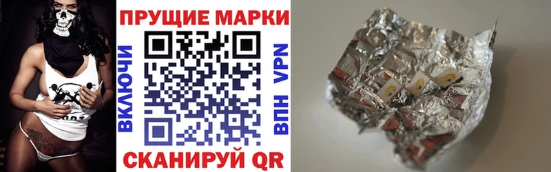 Марки NBOMe 1,8мг дарнет шоп Горячеводский