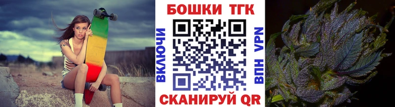 mega зеркало  Горячеводский  Бошки марихуана LSD WEED  наркотики 
